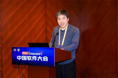 上海软件中心亮相2023CCF中国软件大会483