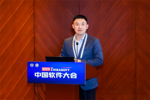上海软件中心亮相2023CCF中国软件大会610