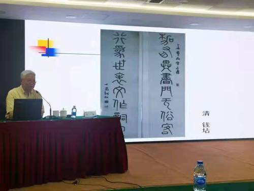 上科院艺术讲座