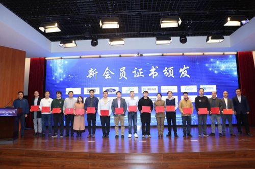 软件中心加入上海市互联网协会车联网专委会1