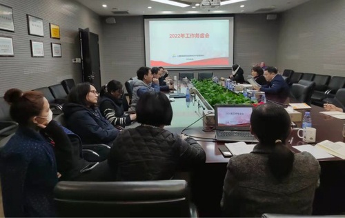 新能源中心召开2022年工作务虚会