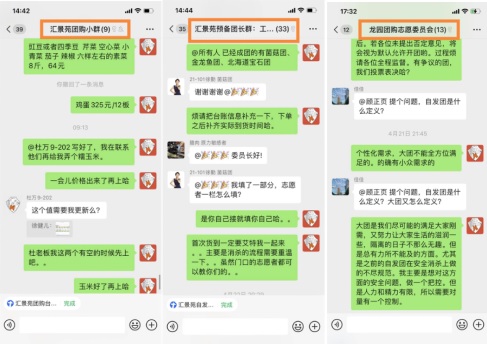 顾3