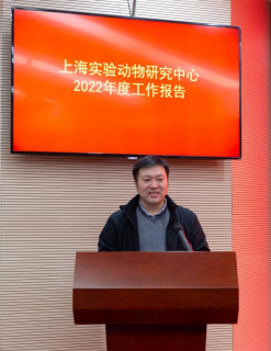 实验动物中心召开2022年度总结表彰大会322