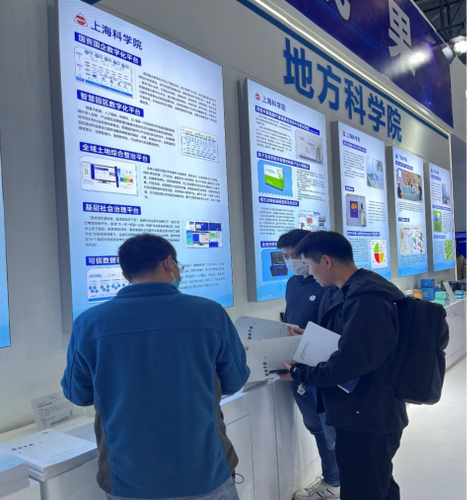 20230426-上海软件中心亮相第二届中国（安徽）科技创新成果转化交易会144