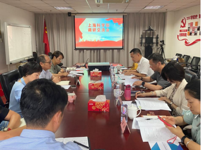 船海数智中心、纳米中心调研新闻稿-0803551