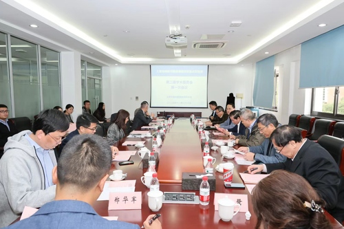 上海市疾病与健康基因组学重点实验室第二届学术委员会第一次会议召开