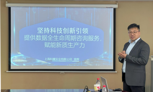 20240426新闻稿--上海科学院第7期青年科技人才沙龙成功举办745