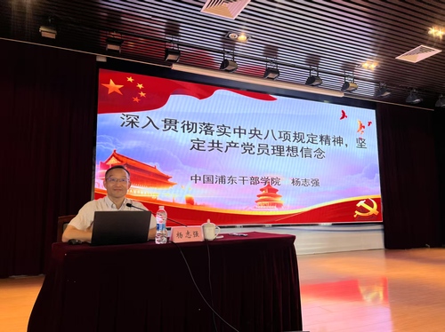 3-2-杨志强