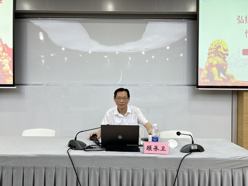 2-3-顾承卫