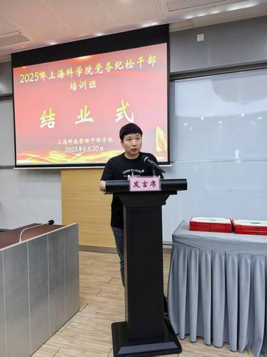 5-1-学员发言