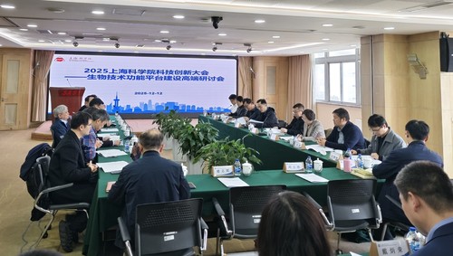 微信图片_20251215113552_128_78