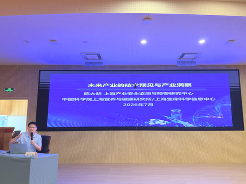 上海科学院第五期战略规划能力培训班成功举办398
